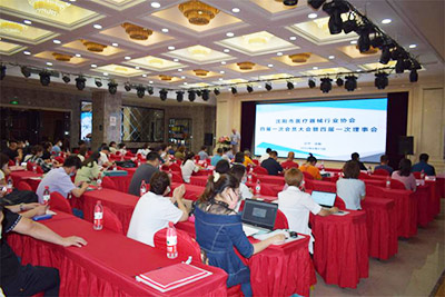 沈阳市医疗器械行业协会召开第四届会员大会暨四届一次理事会